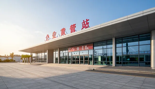 企业黄页查询在行业应用中的实际价值与挑战